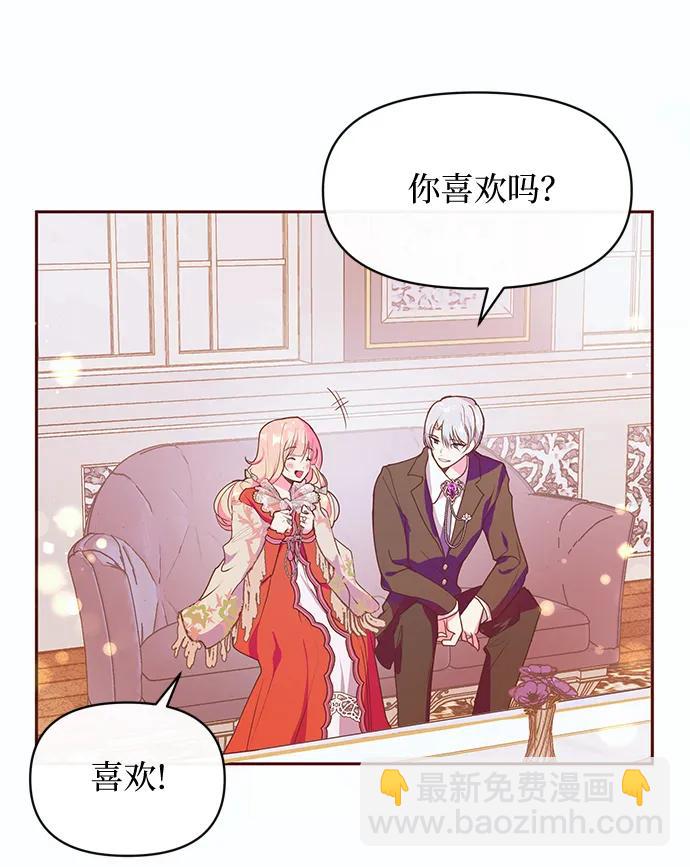 第47话11