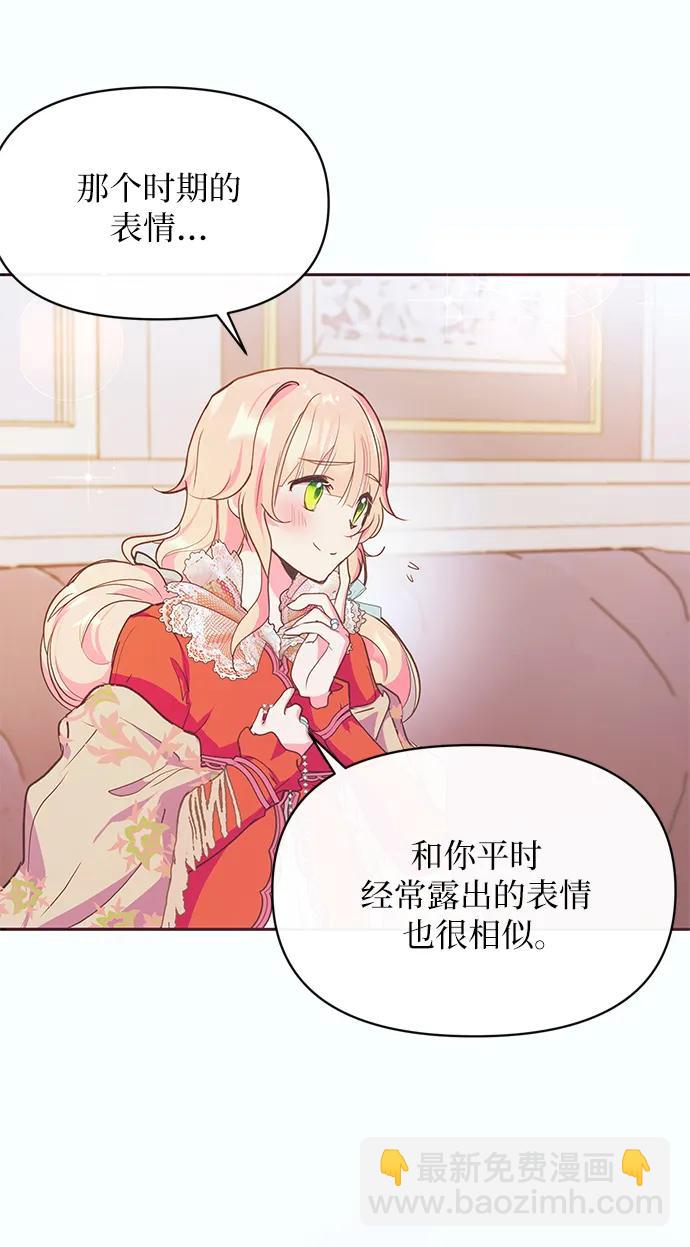第47话16