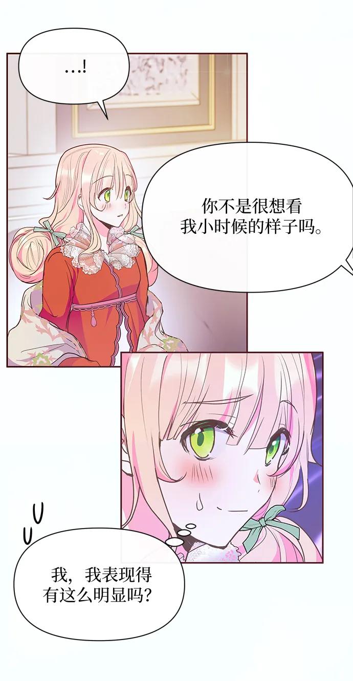 第47话22