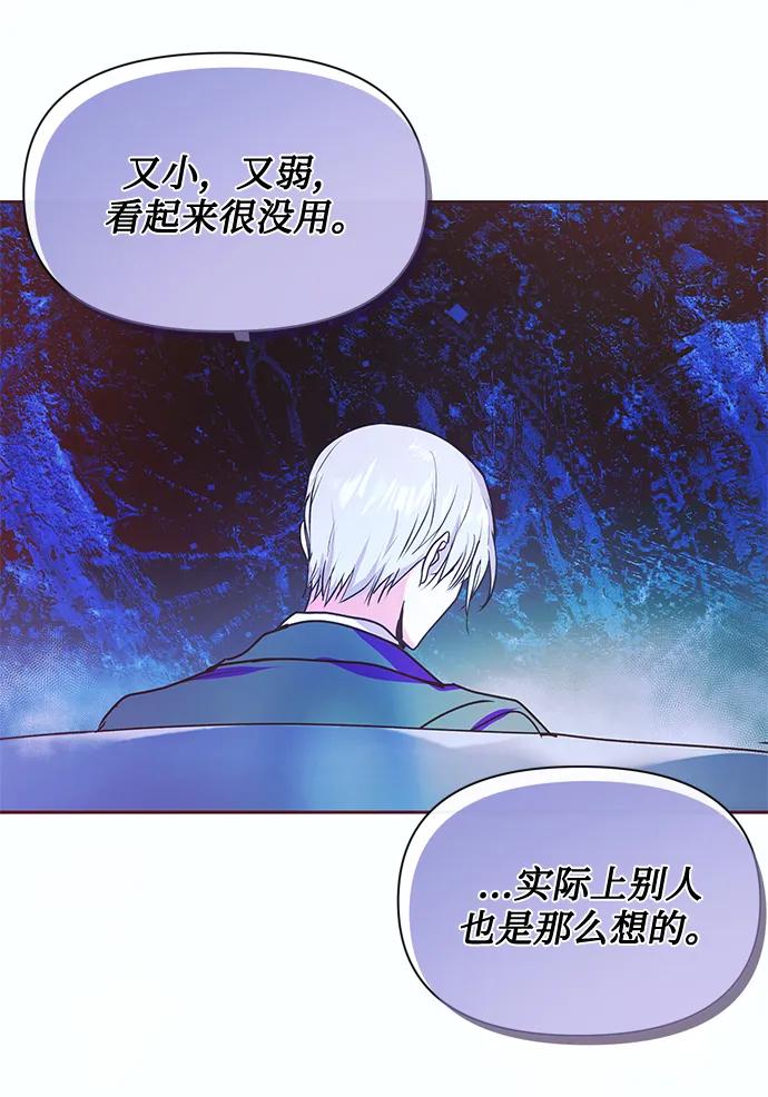 第47话24