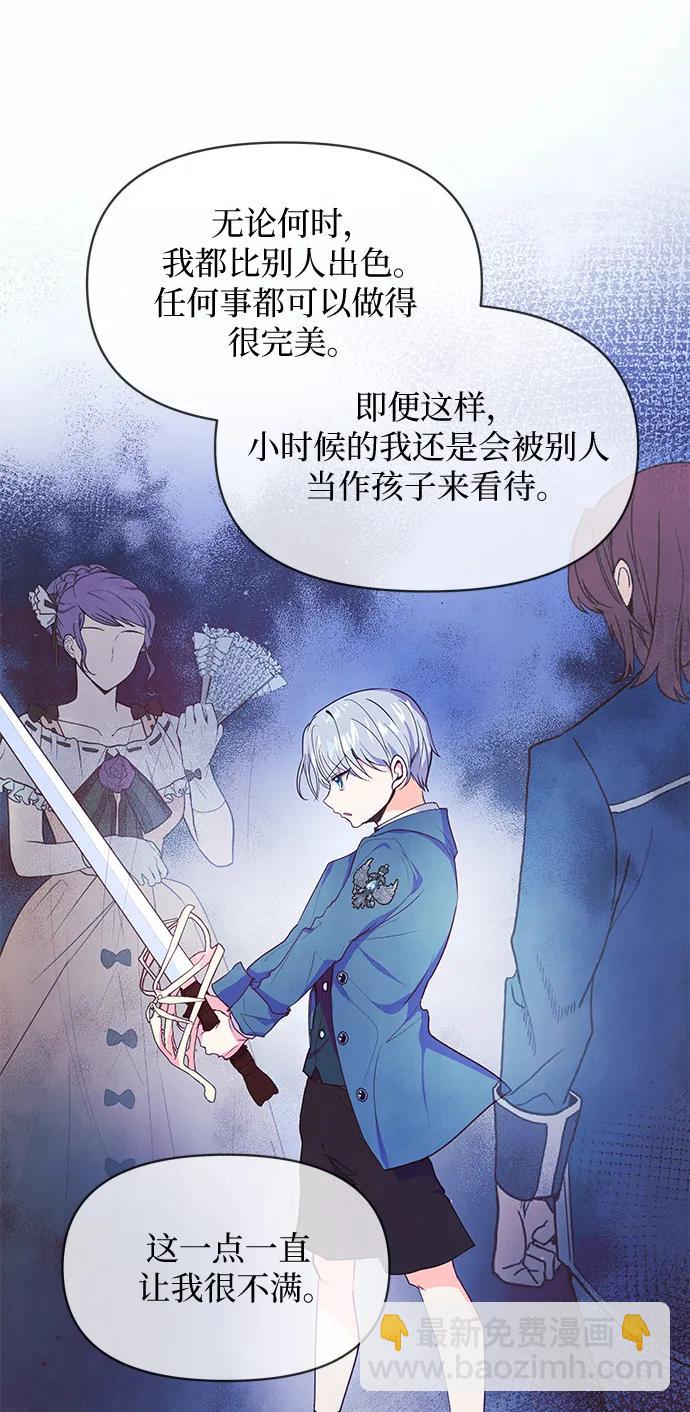 第47话26