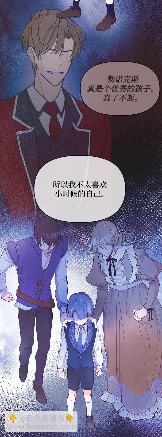 第47话27