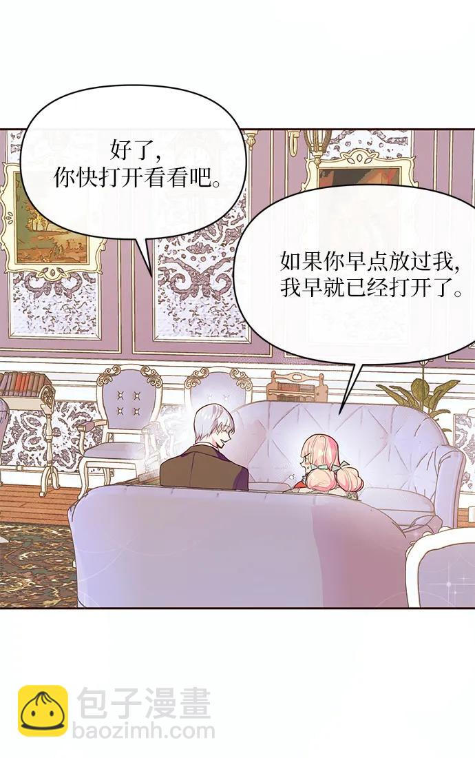 第47话3