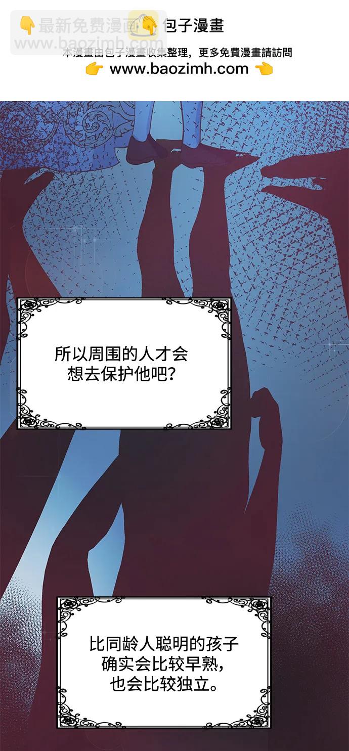 第47话32