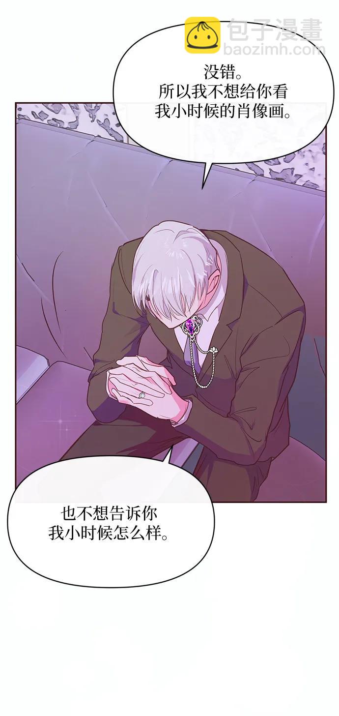 第47话37
