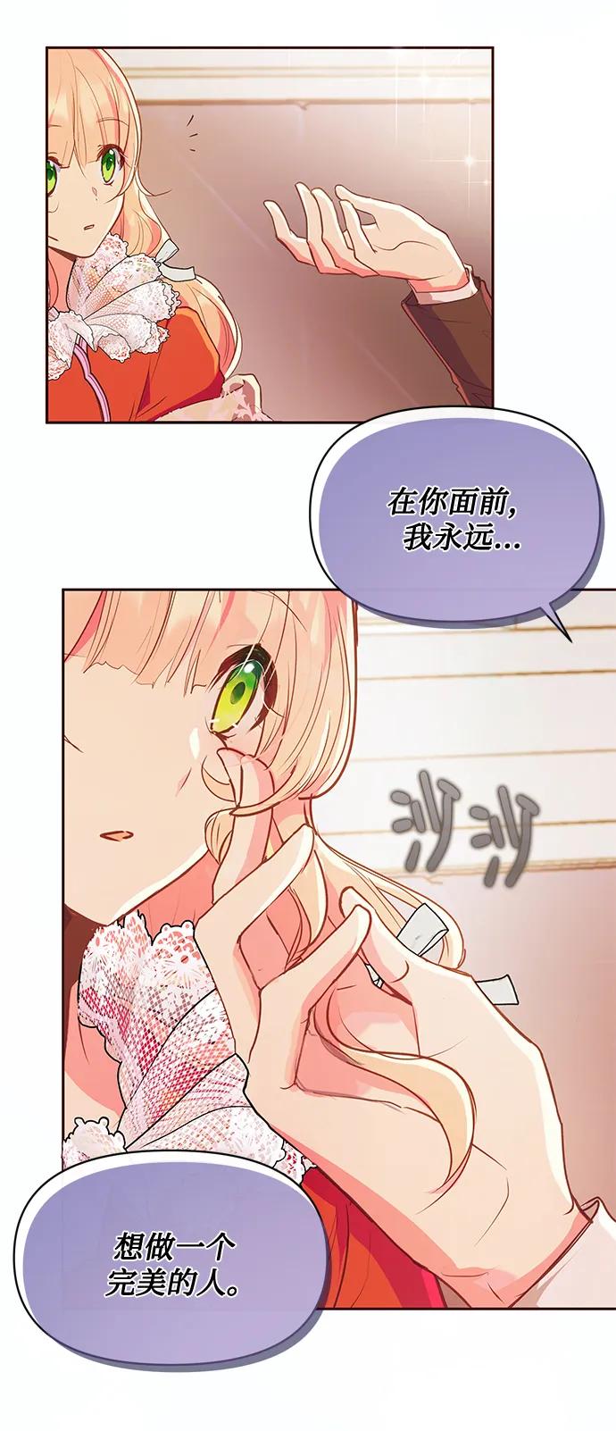 第47话38
