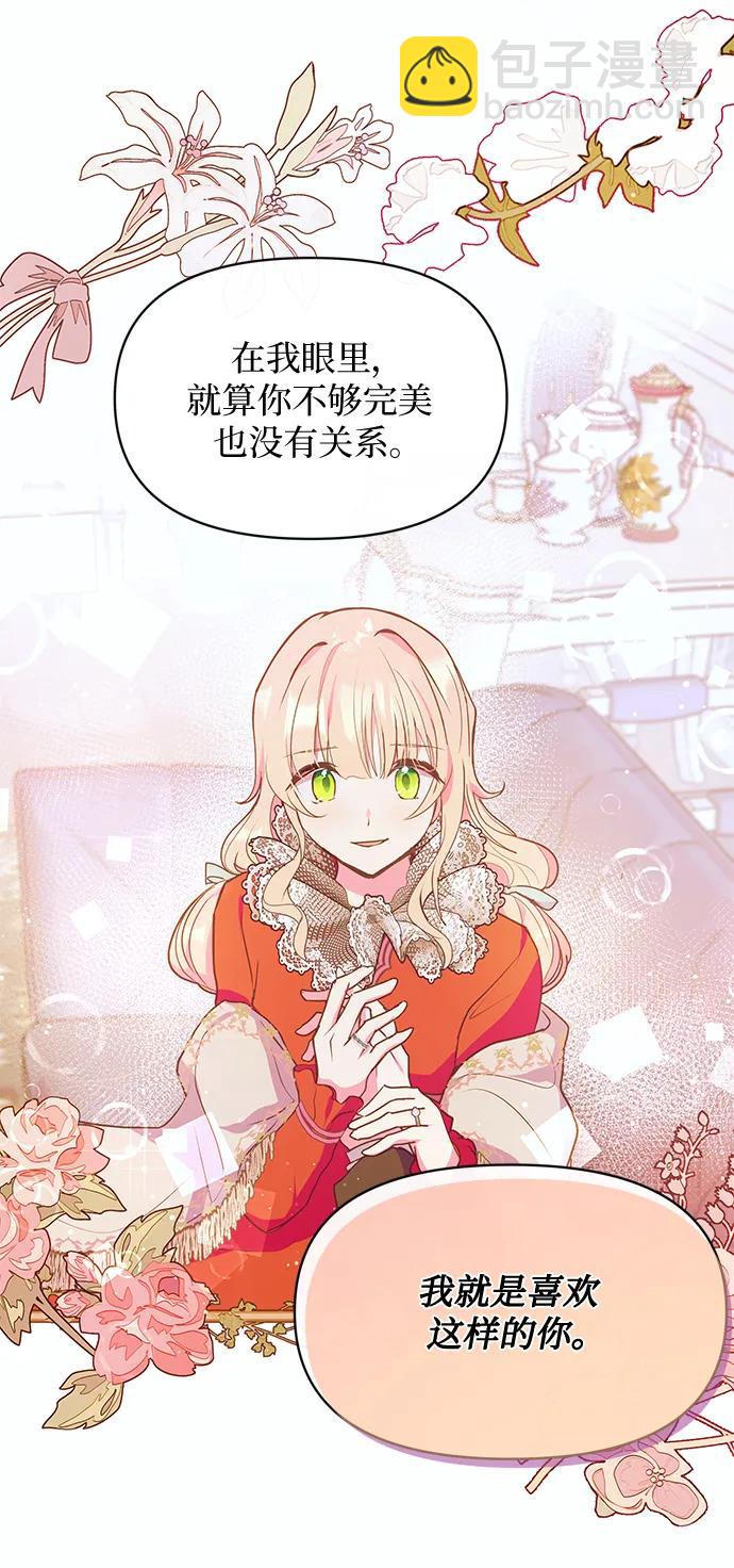 第47话42
