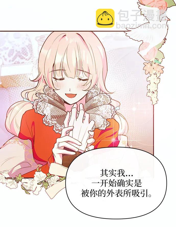 第47话44