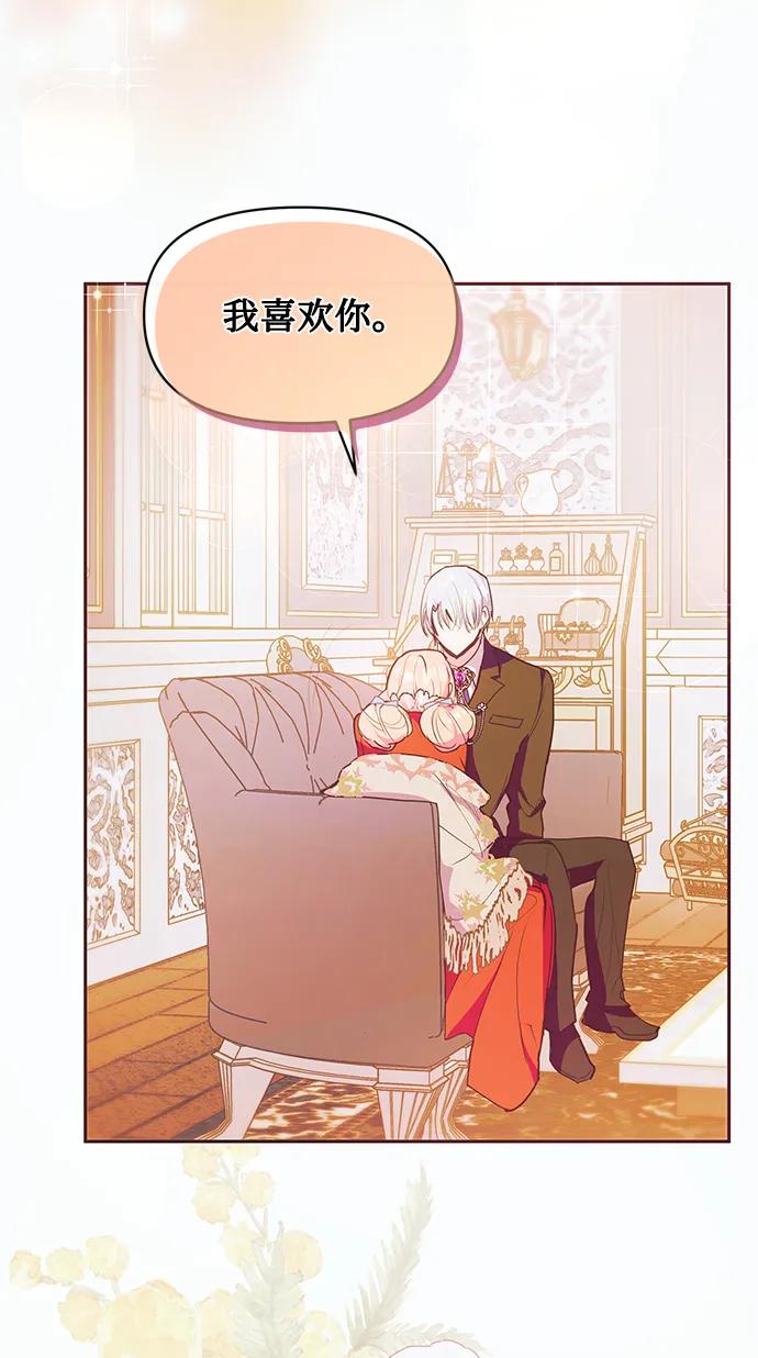 第47话47