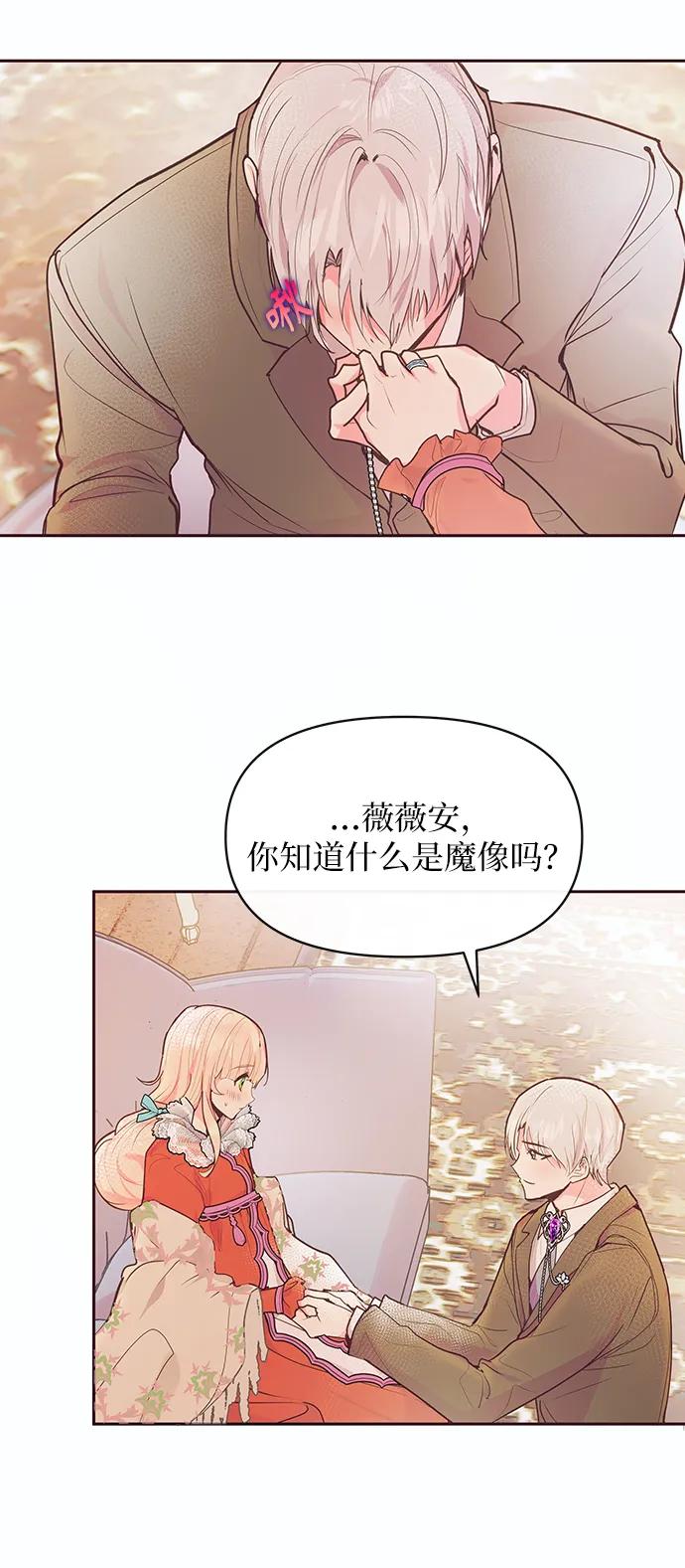 第48话12