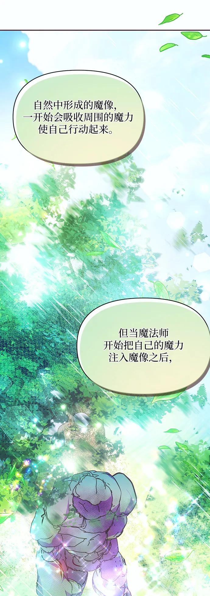 第48话14