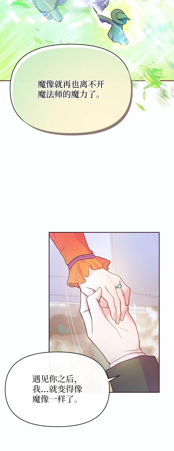 第48话15