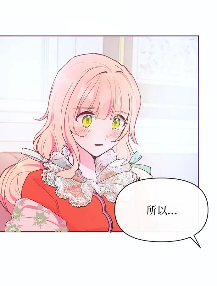 第48话16