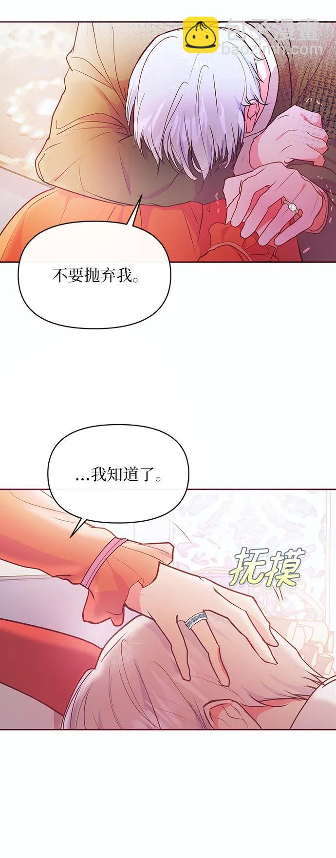 第48话18
