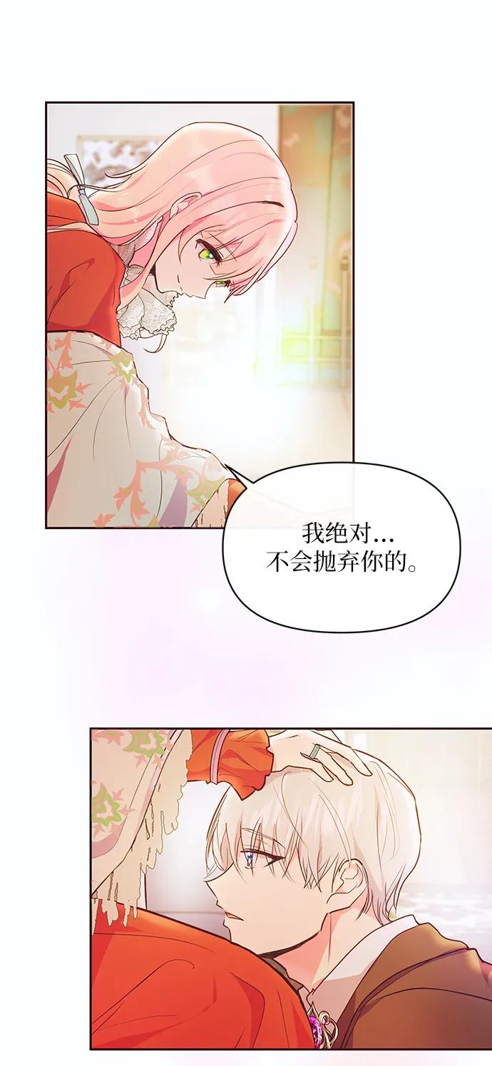 第48话19