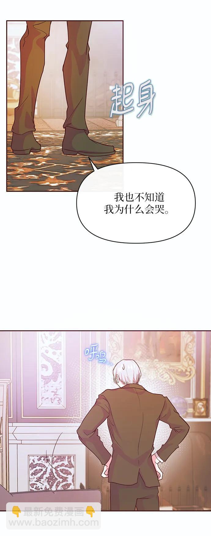 第48话2