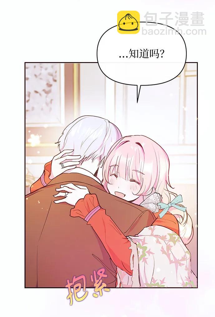 第48话21