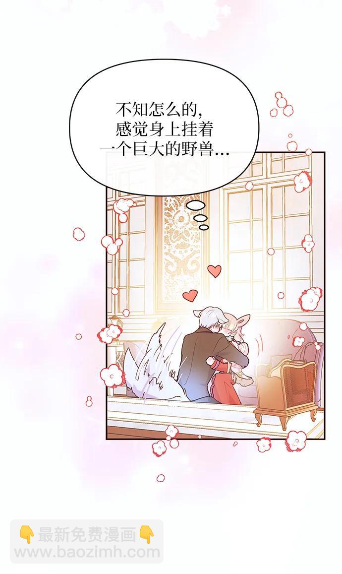 第48话23