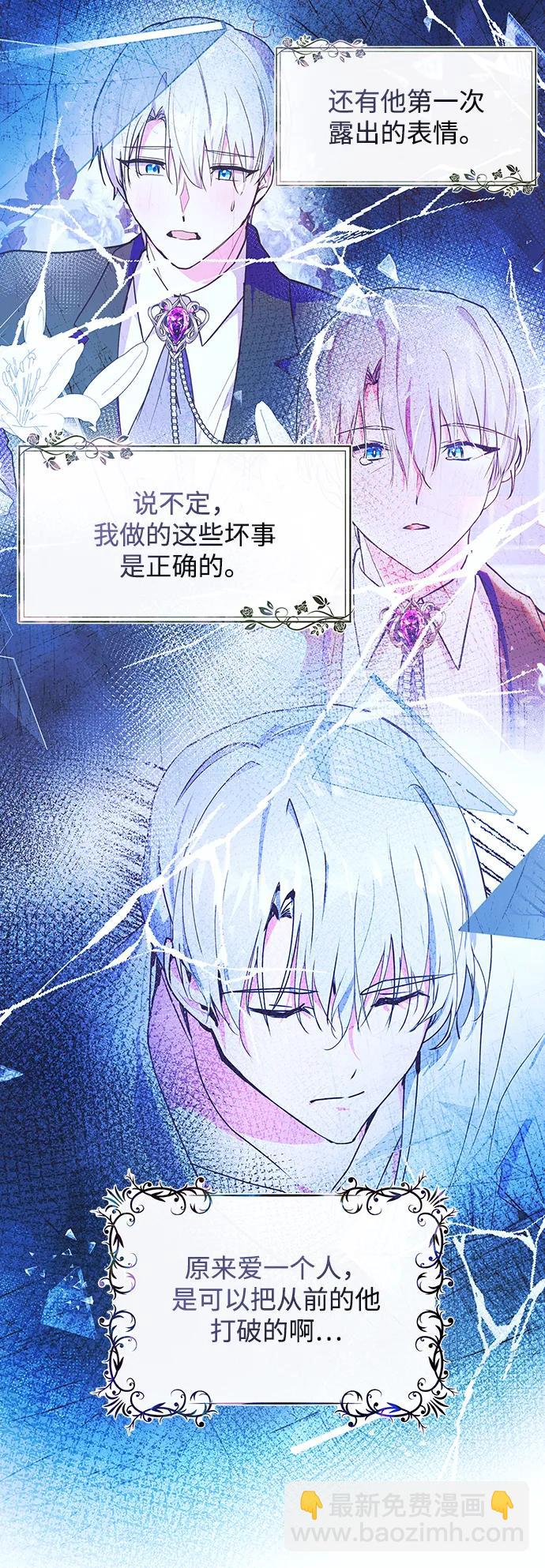 第48话25