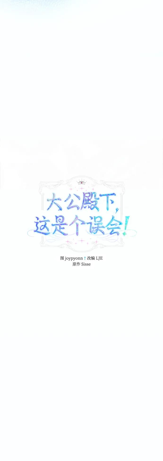 第48话26