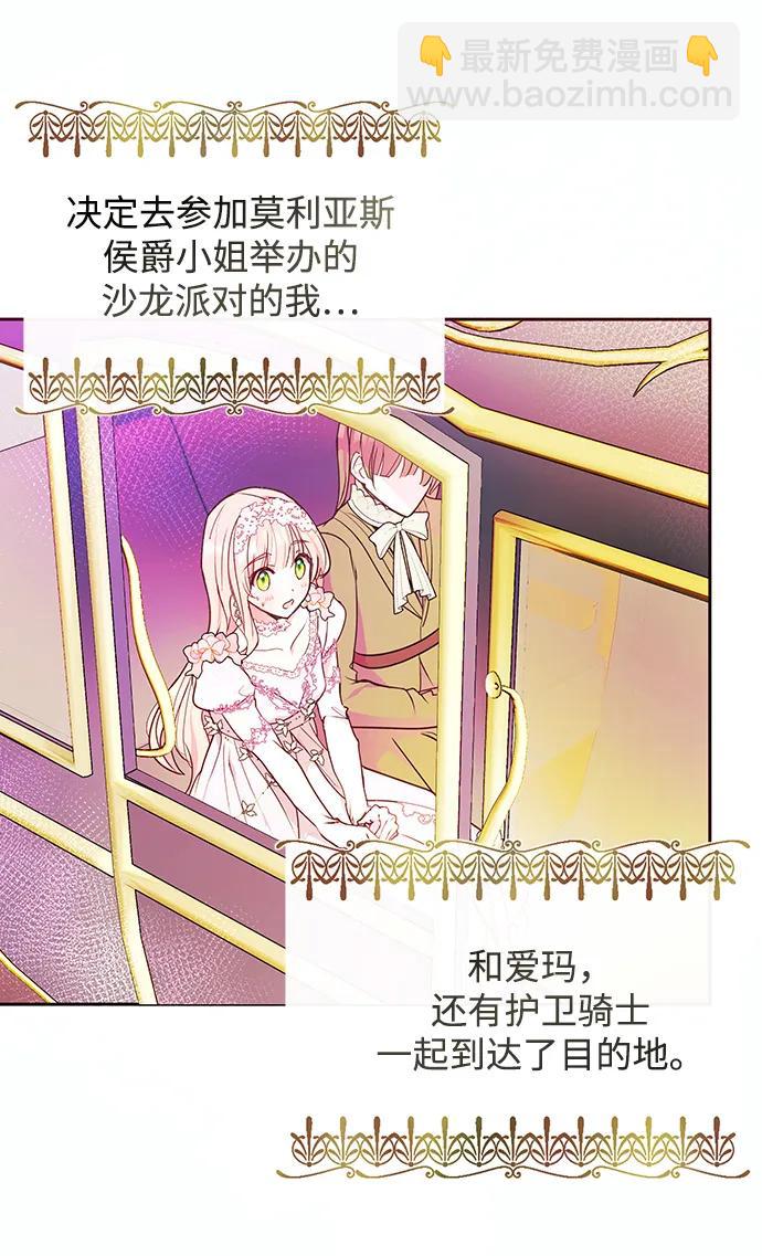 第48话28