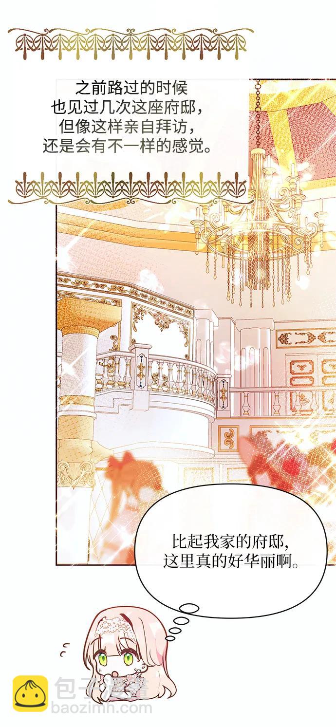第48话29