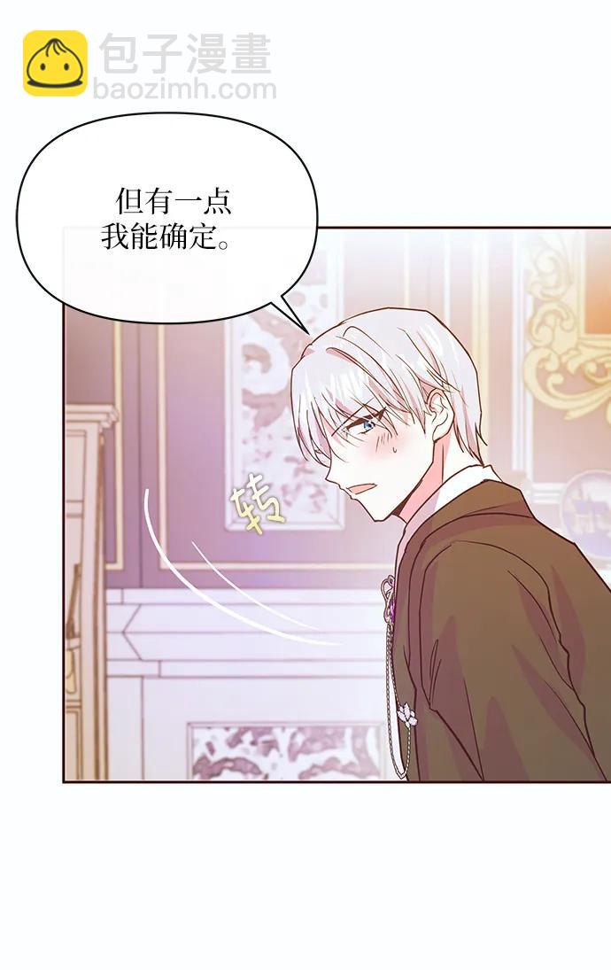 第48话3