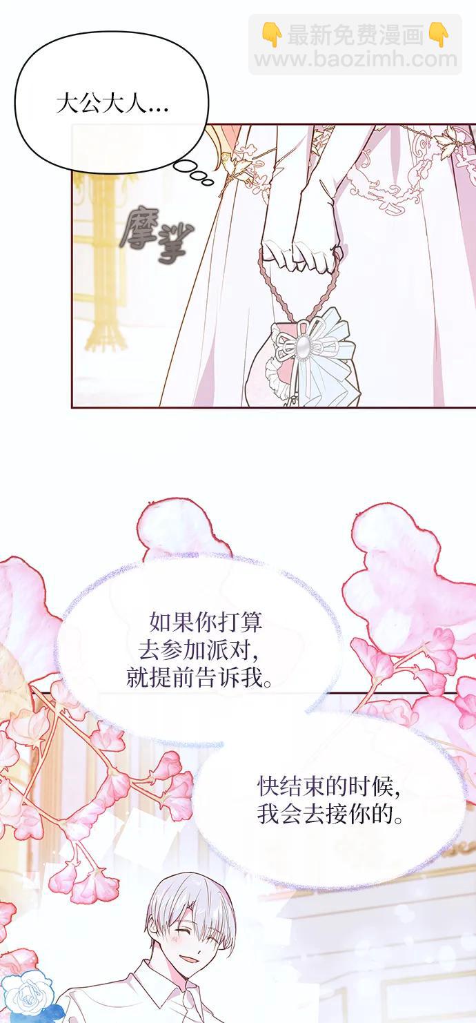 第48话31