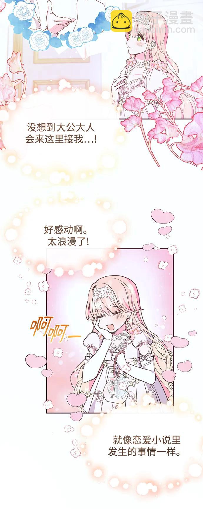 第48话32