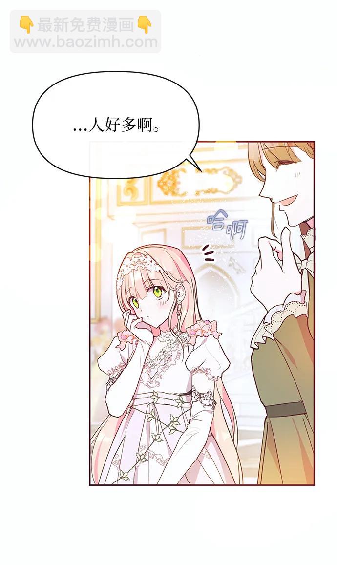 第48话34