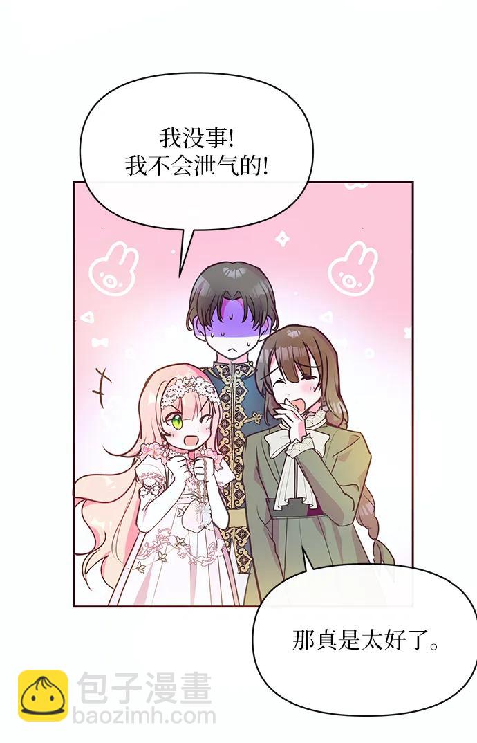 第48话36