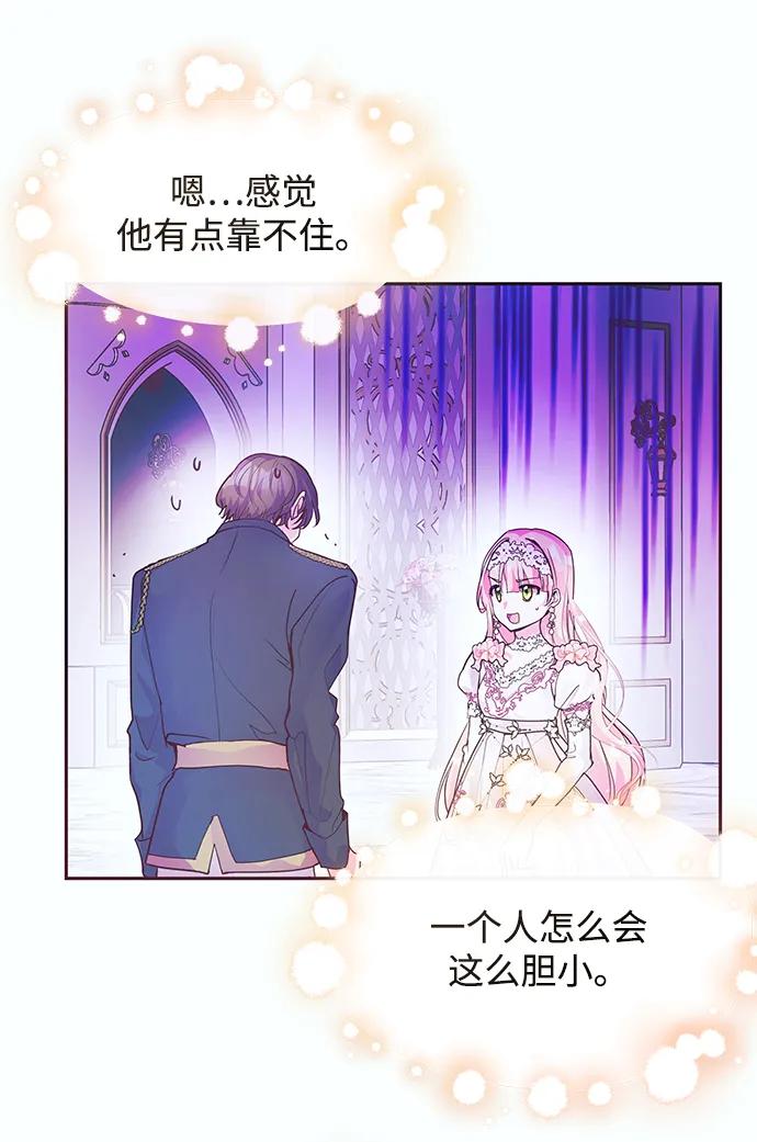第48话40
