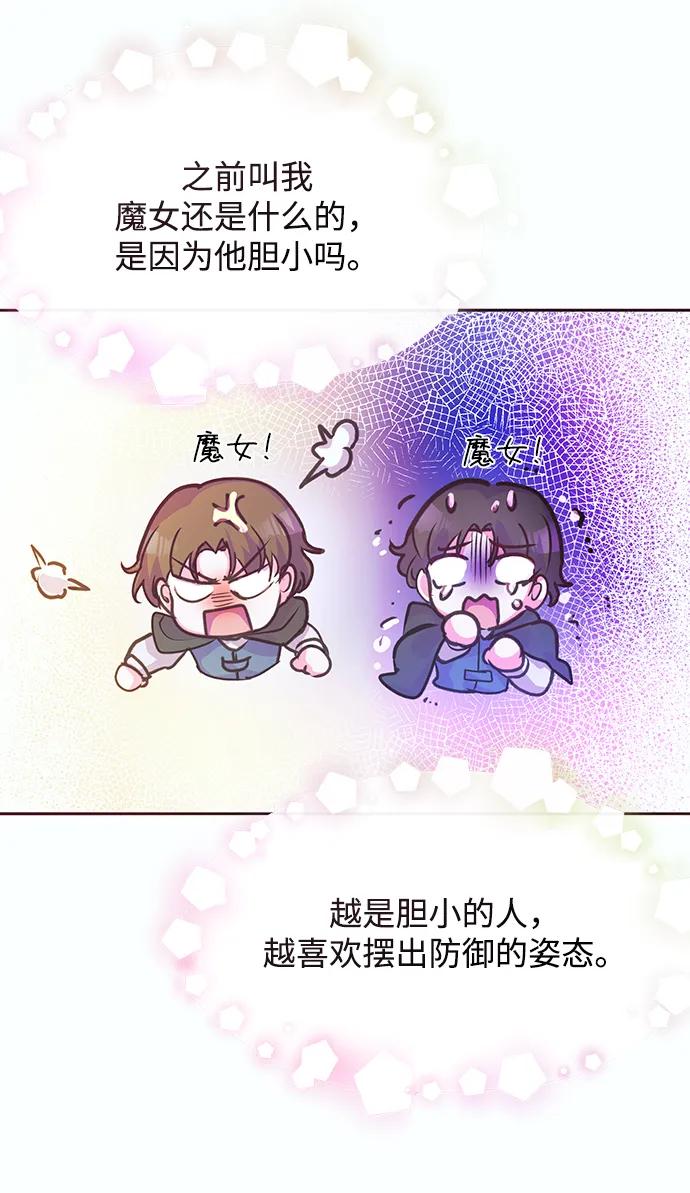 第48话41