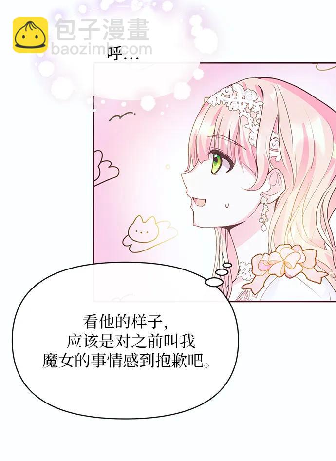 第48话43
