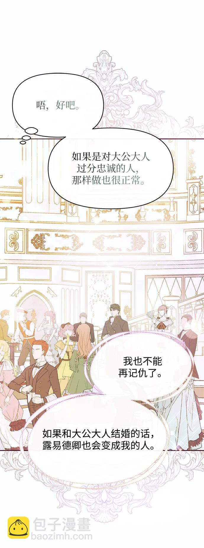 第48话44