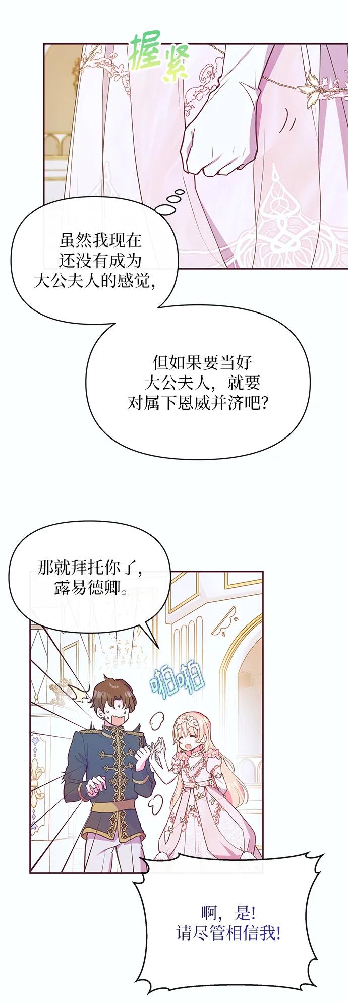 第48话45