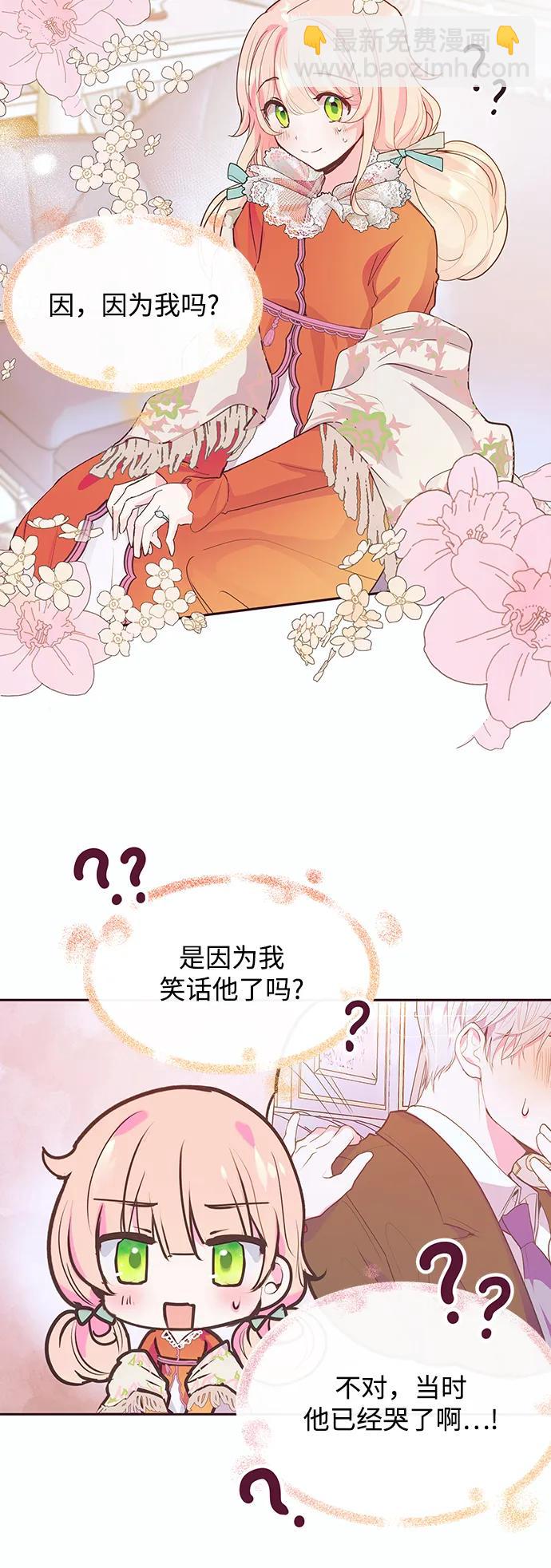 第48话5