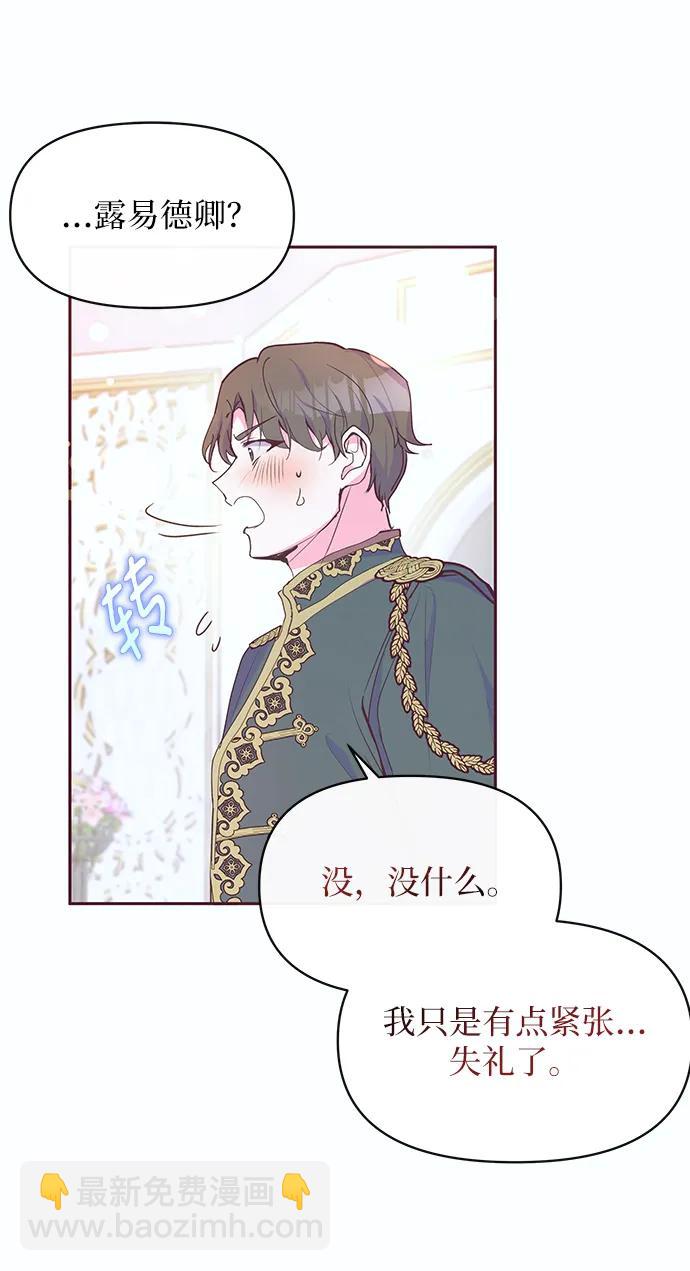 第48话51