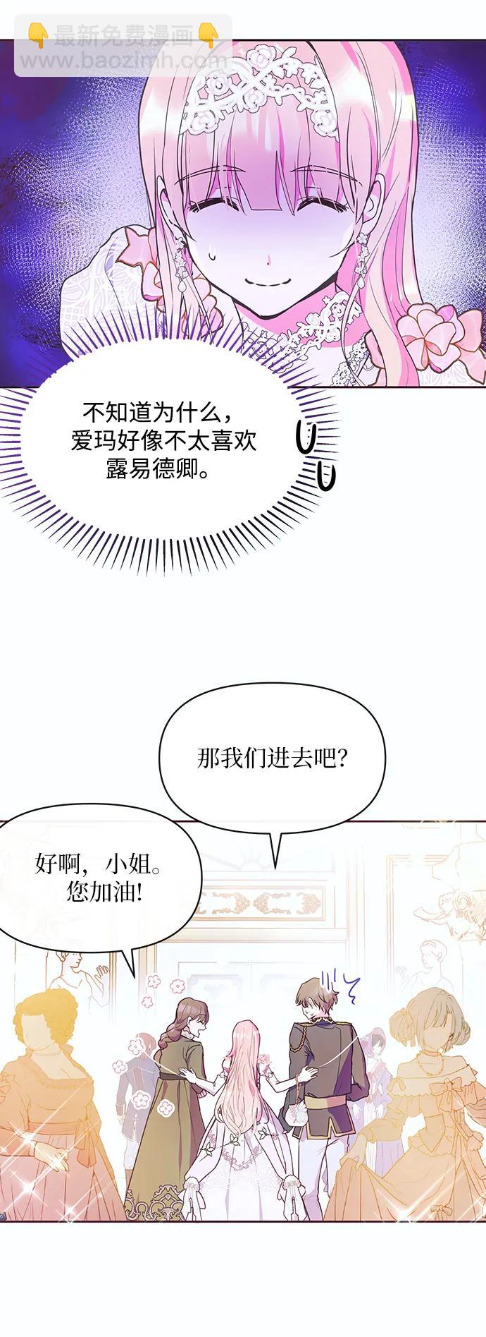 第48话54