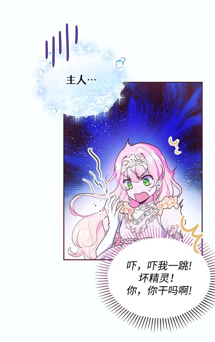 第48话55