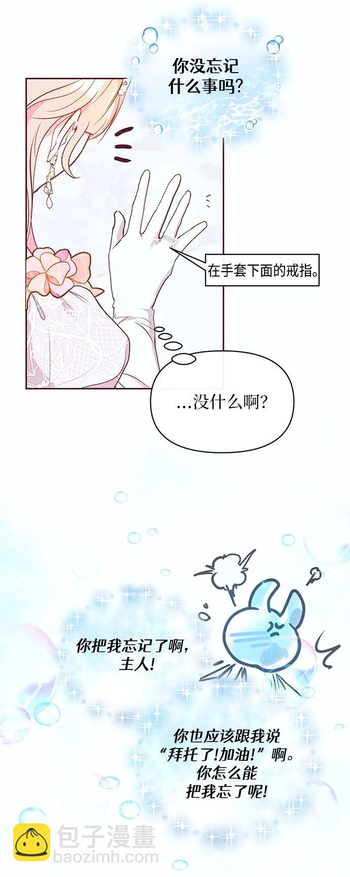 第48话56