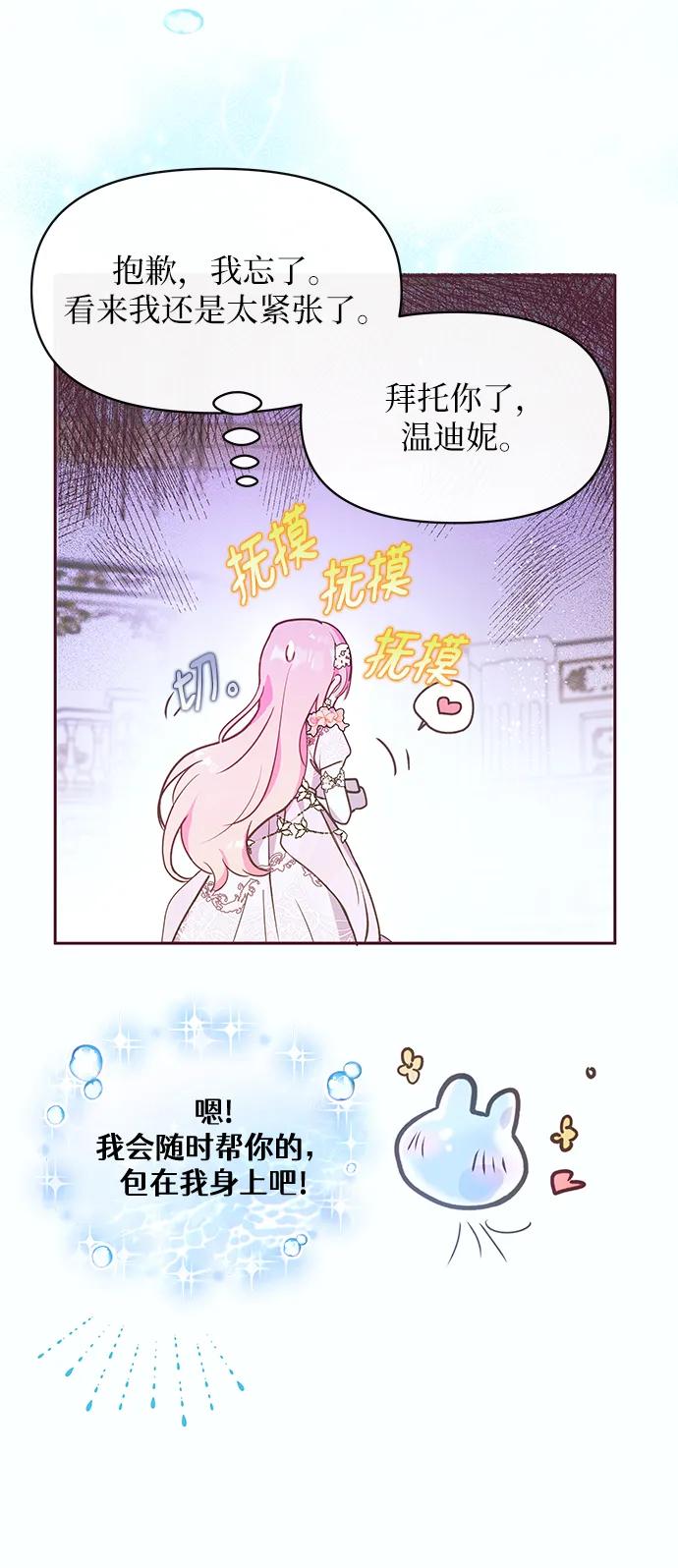 第48话57