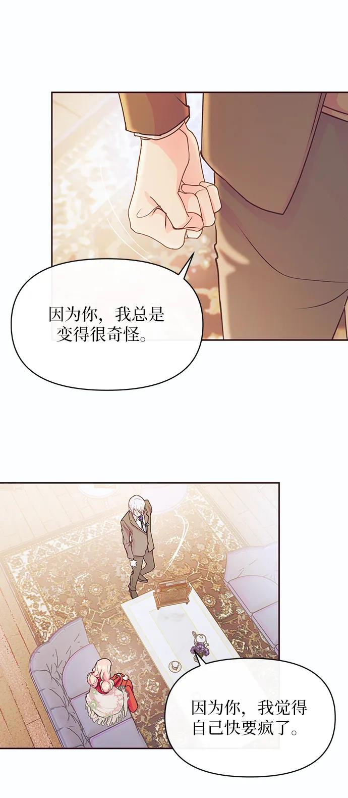 第48话6