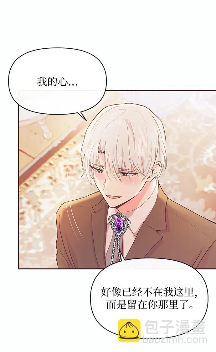 第48话7