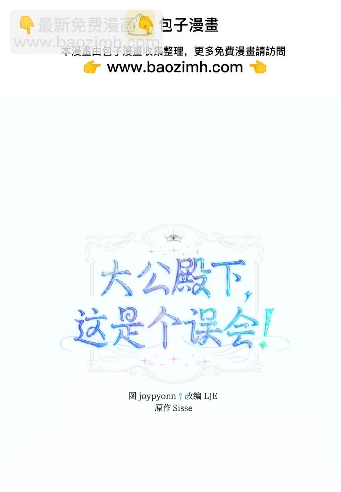 第49话1