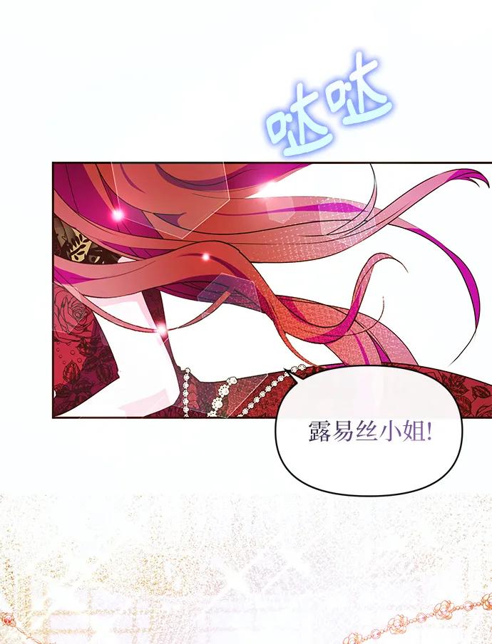 第49话12