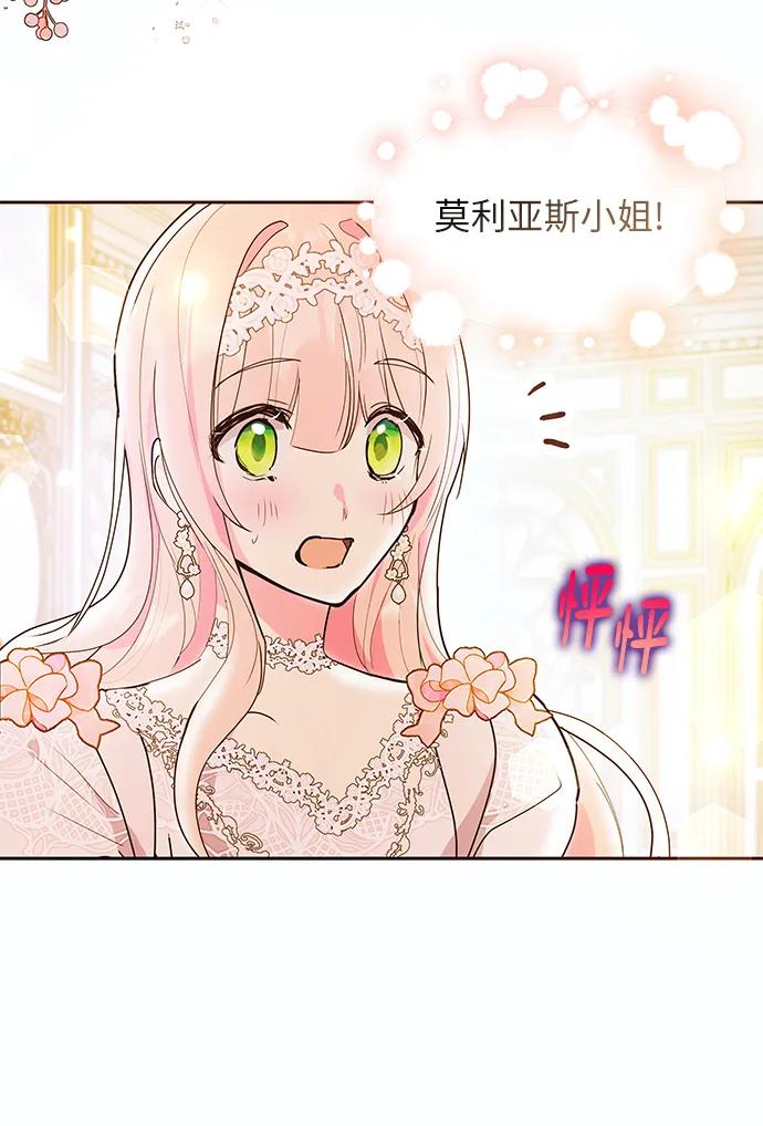 第49话14
