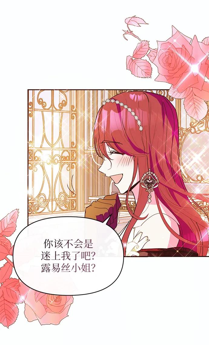 第49话16