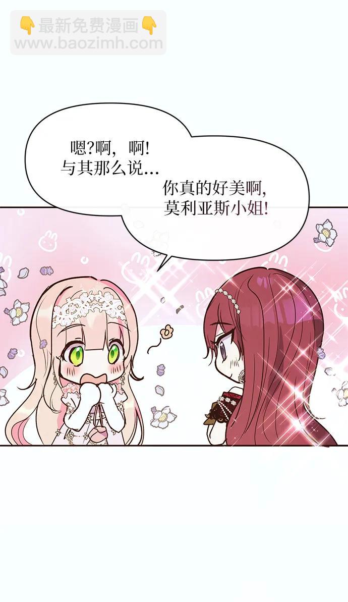 第49话17