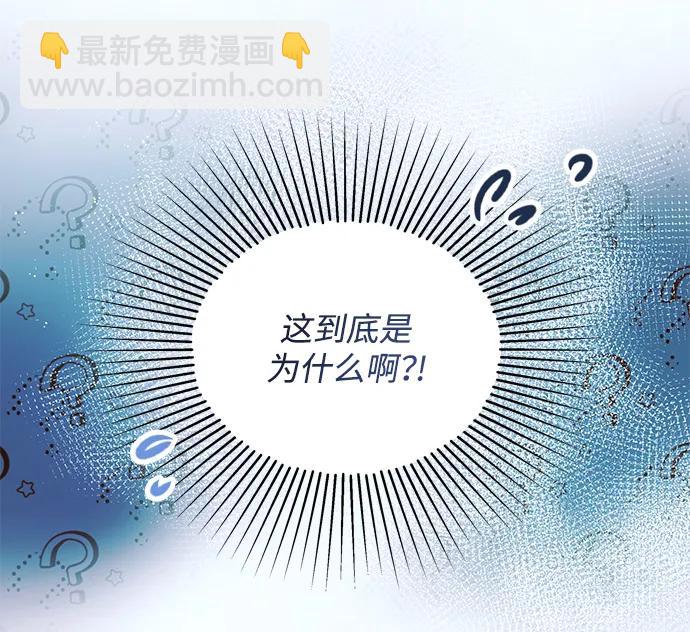 第49话20